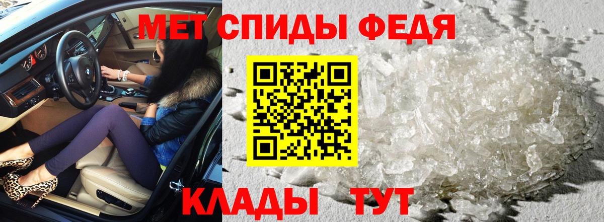 АМФ VHQ Ефремов