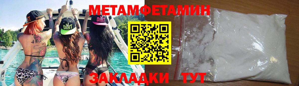 Ефремов  АМФ  Вход с VPN  Amphetamine 97% 