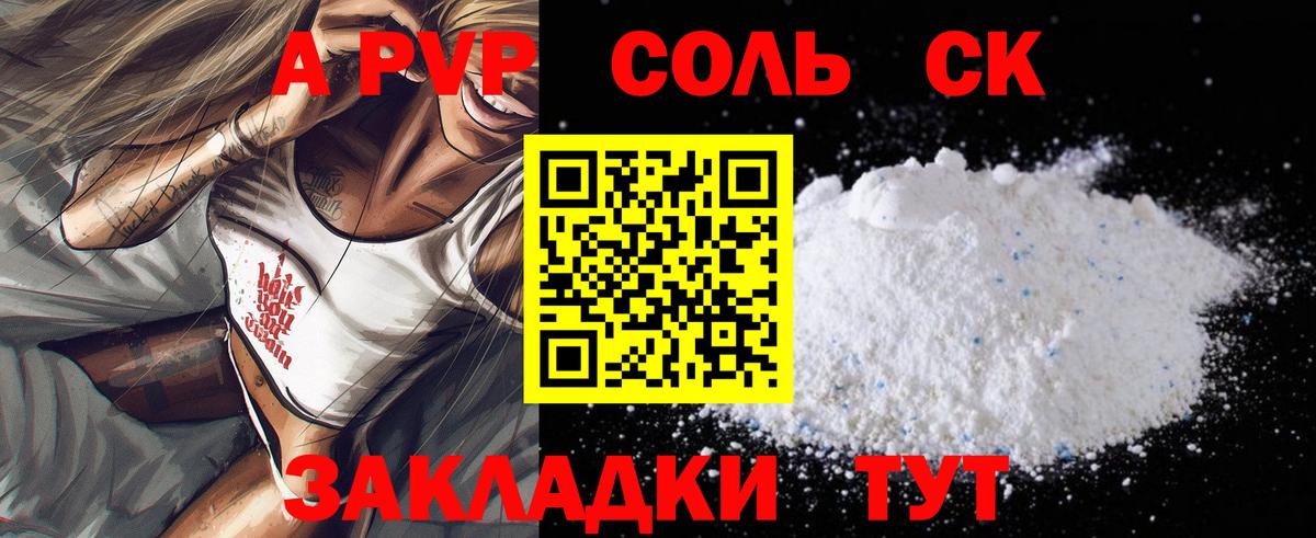 Галлюциногенные грибы Ефремов