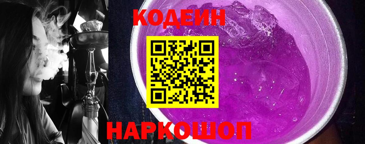 Меф  NBOMe  МАРИХУАНА  МЕФ   Ефремов  Кокаин  ГАШ  Вход с VPN  Канабис 