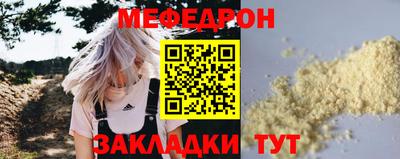 не бодяженный Краснознаменск