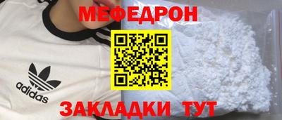 крисы Краснокаменск