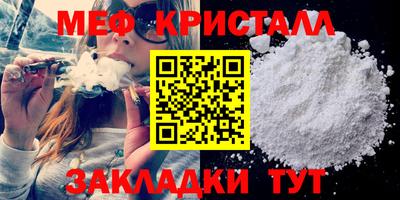 крисы Краснокаменск