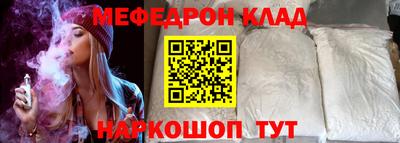 крисы Краснокаменск