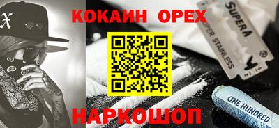 не бодяженный Краснознаменск