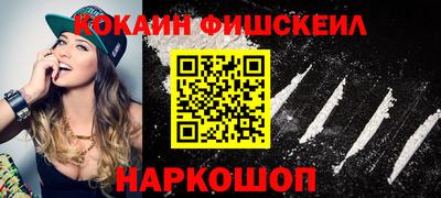 каннабис Краснодар