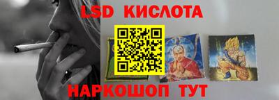 каннабис Краснодар