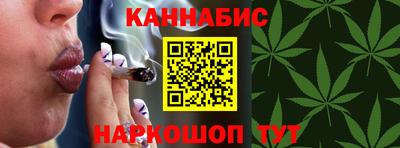 каннабис Краснодар