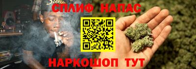 каннабис Краснодар