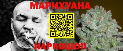 каннабис Краснодар