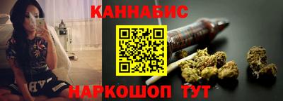 каннабис Краснодар