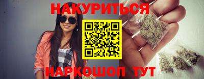крисы Краснокаменск