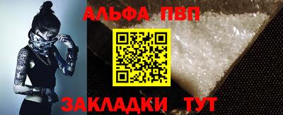 крисы Краснокаменск