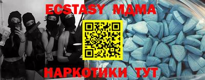 каннабис Краснодар