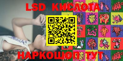 крисы Краснокаменск