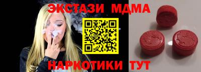 крисы Краснокаменск