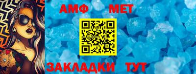 крисы Краснокаменск