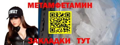 крисы Краснокаменск