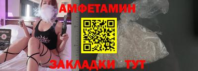 крисы Краснокаменск