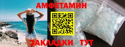 крисы Краснокаменск
