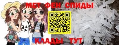 крисы Краснокаменск