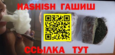 крисы Краснокаменск