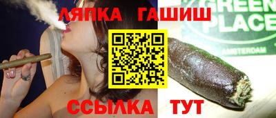 каннабис Краснодар