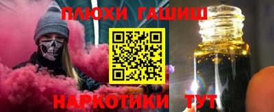 крисы Краснокаменск