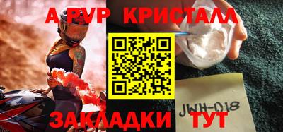 крисы Краснокаменск