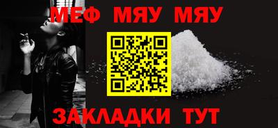 не бодяженный Краснознаменск