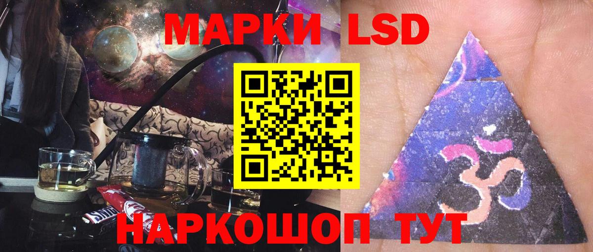 Ефремов  Лсд 25 экстази кислота  Вход с VPN 