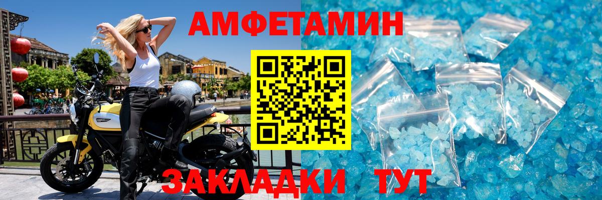 Первитин пудра  Первитин  Ефремов  Первитин пудра  Вход с VPN 
