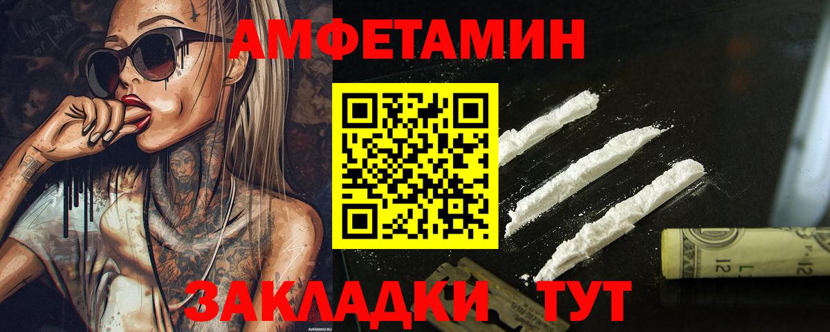 Первитин витя Ефремов