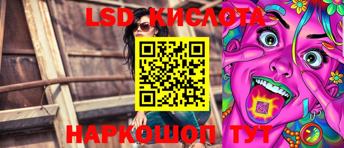 Марки N-bome 1,5мг  Марки NBOMe  Ефремов  Вход с VPN 