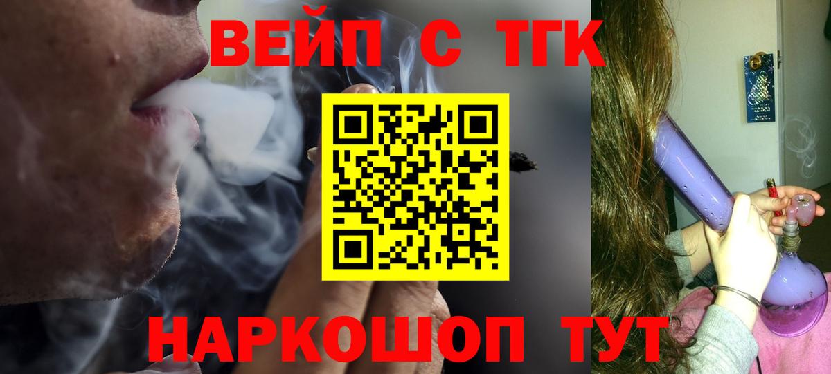 Дистиллят ТГК Wax Ефремов