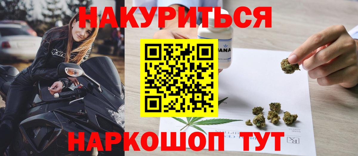 Ефремов  МАРИХУАНА VHQ  Вход с VPN  МАРИХУАНА семена  Конопля сатива 